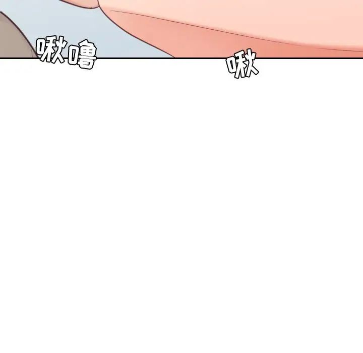 她的怪癖第31话