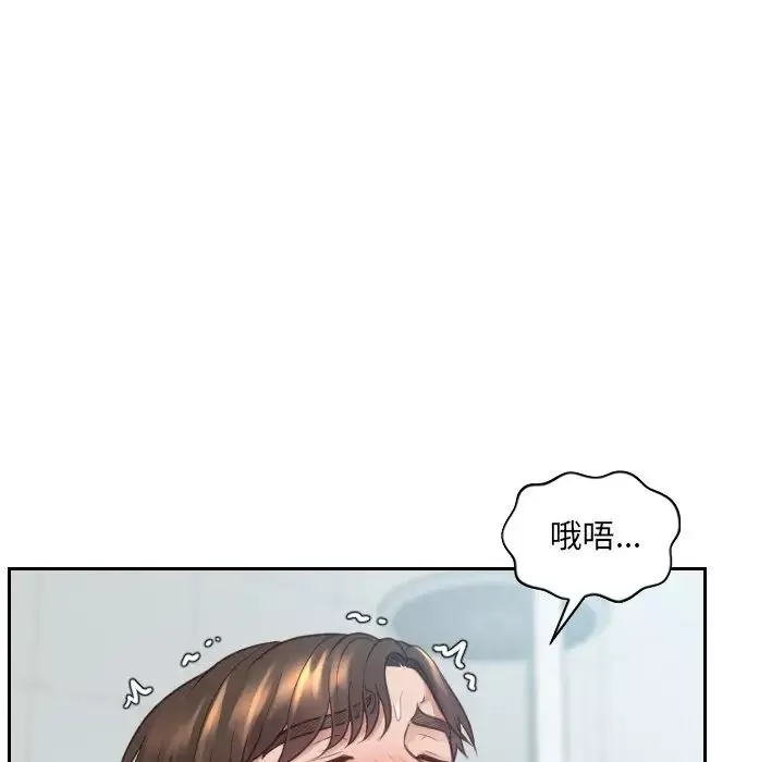 她的怪癖第31話