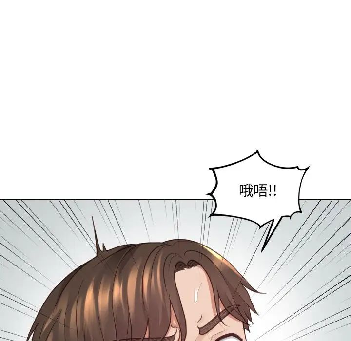 她的怪癖第31话