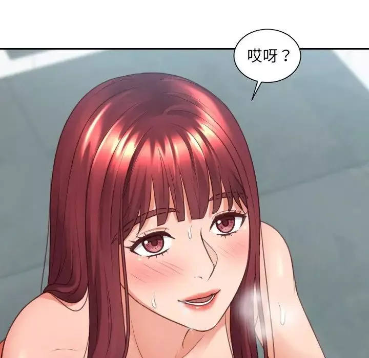 她的怪癖-第31话 - 图片 109