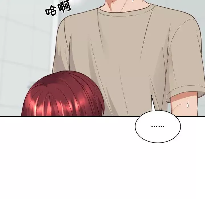 她的怪癖第31話
