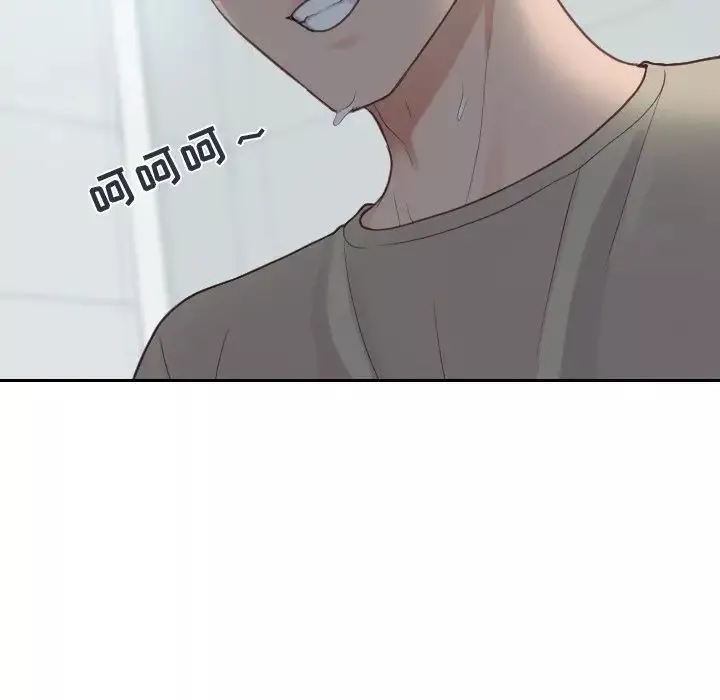 她的怪癖第31話