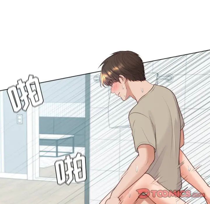 她的怪癖第31话