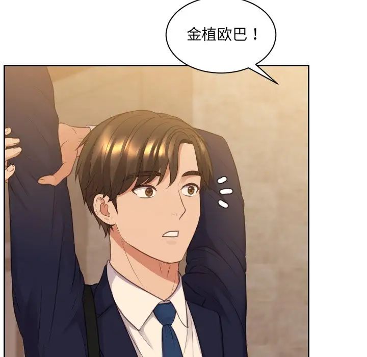 她的怪癖第31话