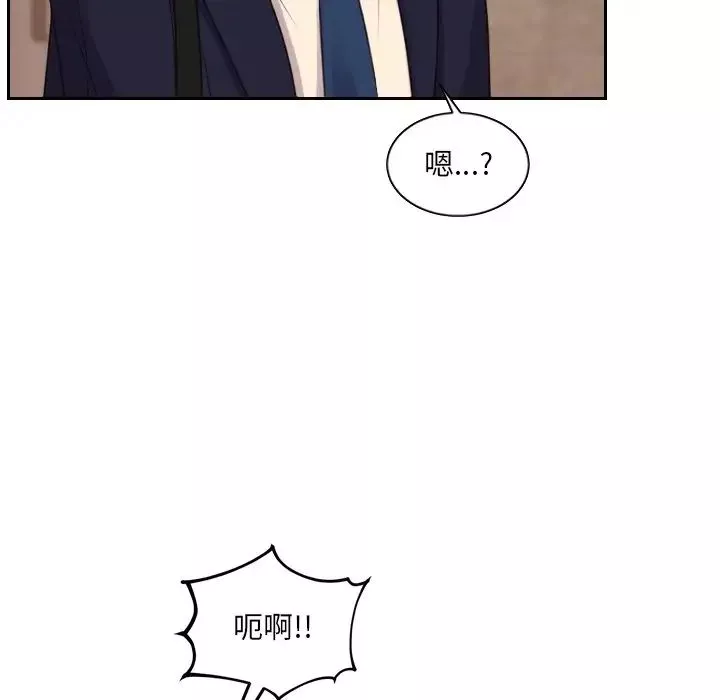 她的怪癖第31話