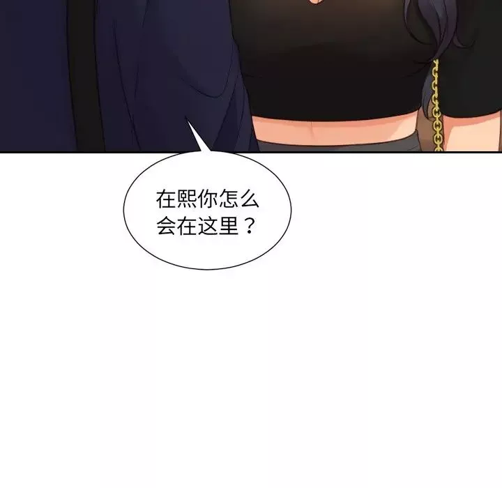她的怪癖-第31话 - 图片 146