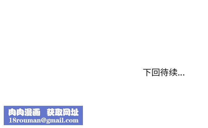 她的怪癖第31話