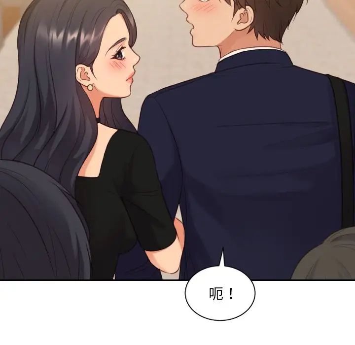 她的怪癖第32话