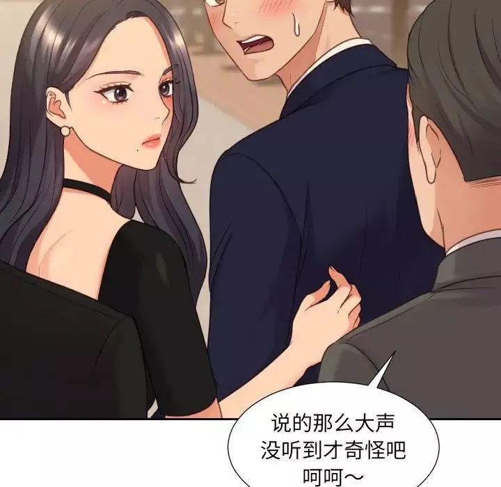 她的怪癖-第32话 - 图片 25