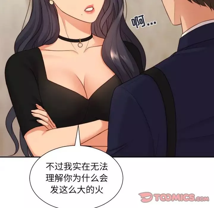 她的怪癖-第32话 - 图片 51
