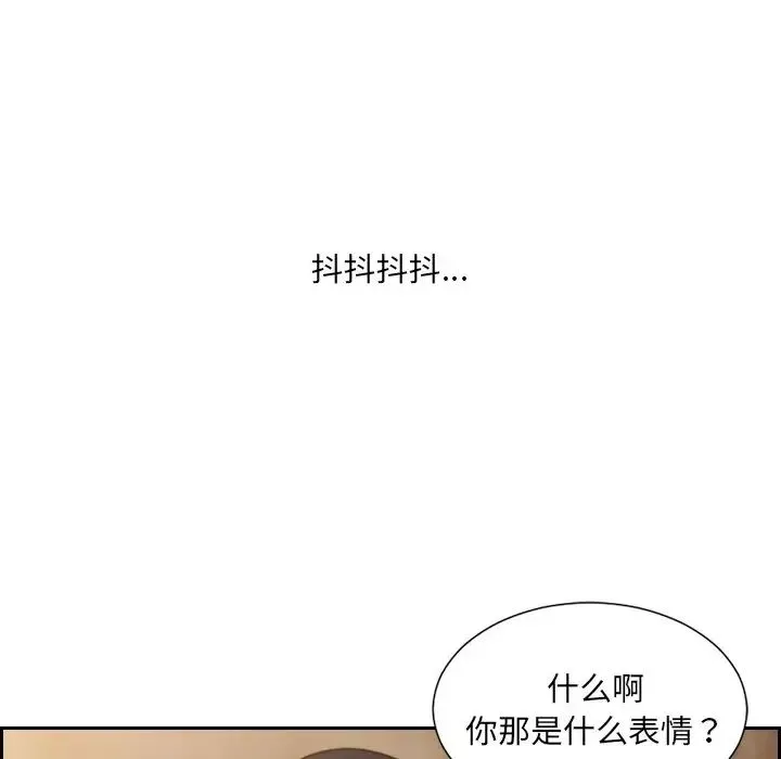 她的怪癖-第32话 - 图片 62