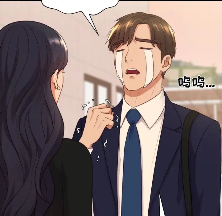 她的怪癖第32话