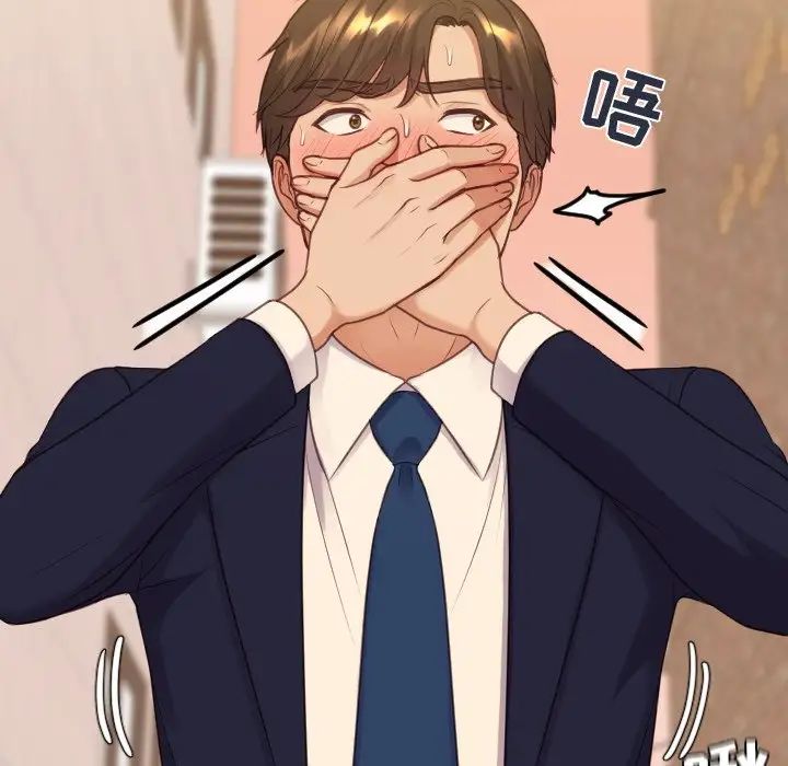 她的怪癖第32话