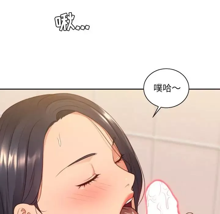 她的怪癖-第32话 - 图片 108