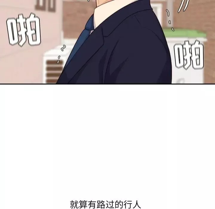 她的怪癖第32話