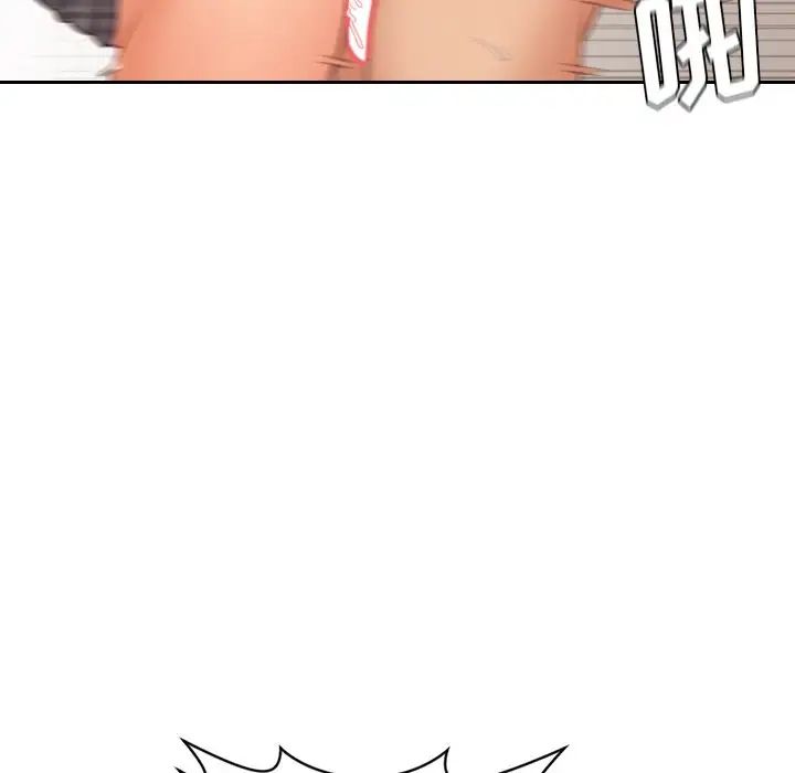 她的怪癖第32话