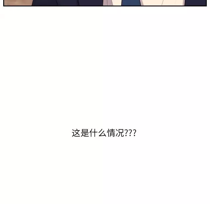 她的怪癖-第32话 - 图片 161