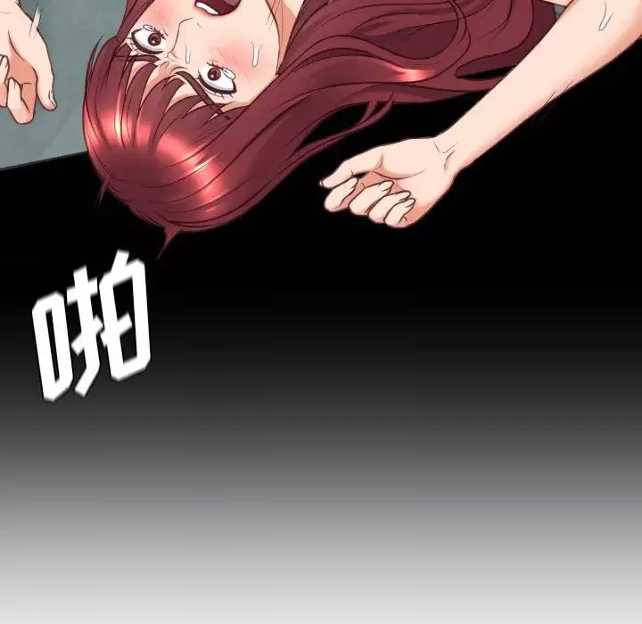 她的怪癖-第33话 - 图片 10