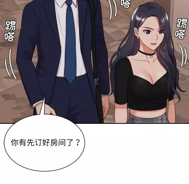 她的怪癖-第33话 - 图片 38