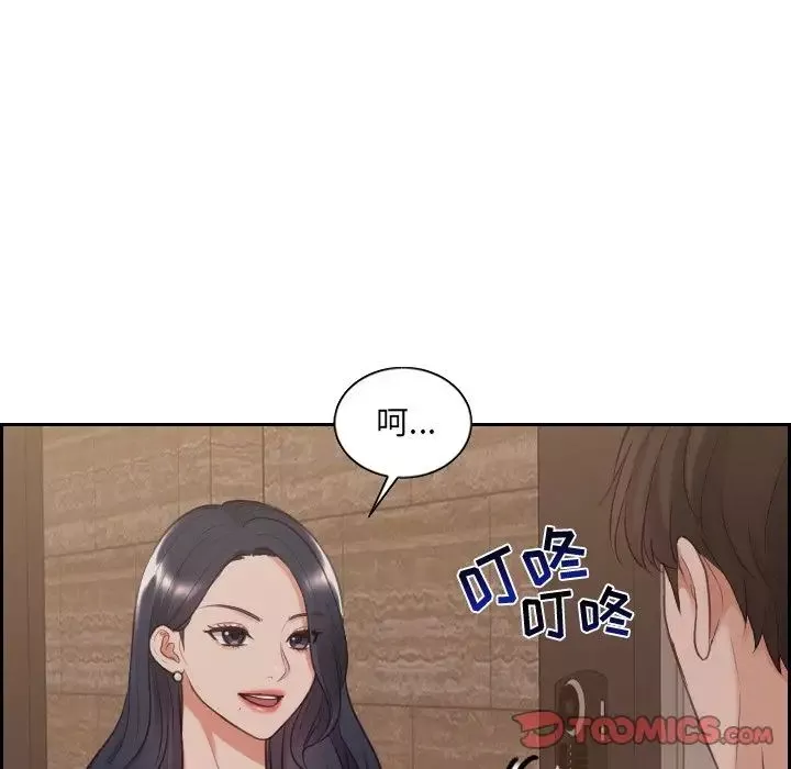 她的怪癖-第33话 - 图片 39