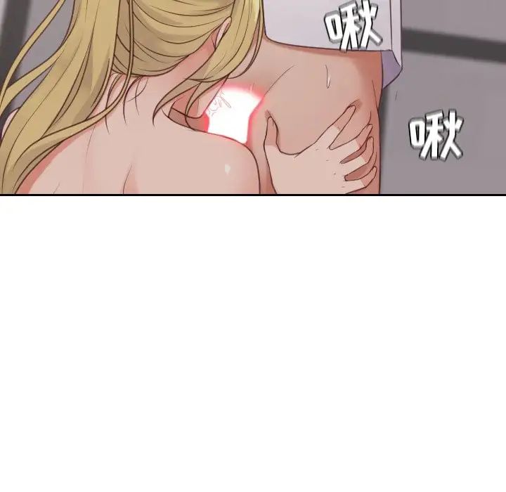 她的怪癖第33话