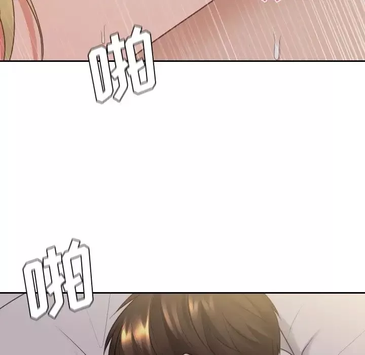 她的怪癖第33話