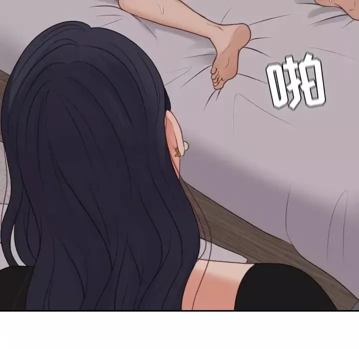 她的怪癖-第33话 - 图片 102
