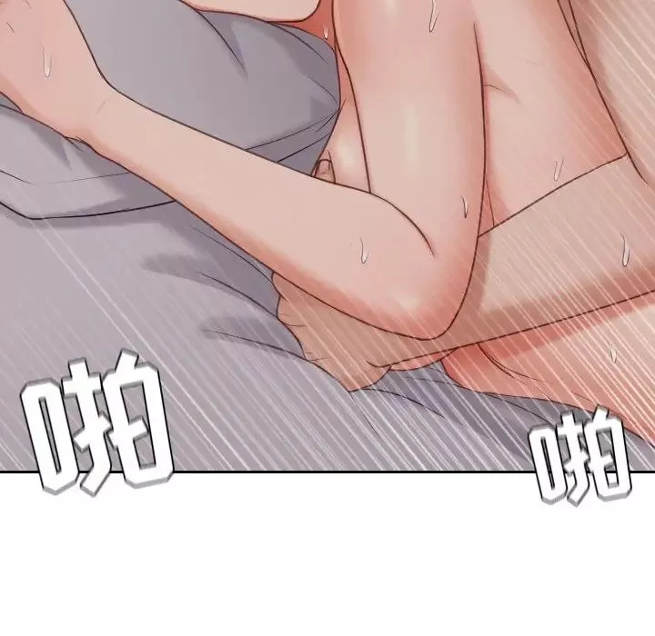 她的怪癖第33話