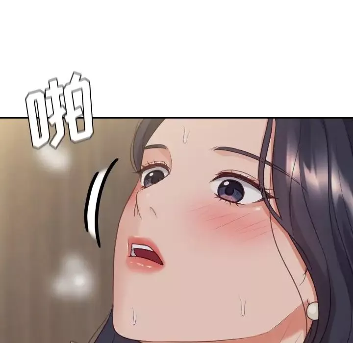 她的怪癖-第33话 - 图片 136