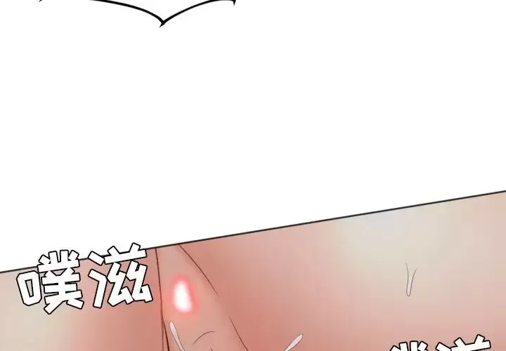 她的怪癖-第34话 - 图片 4