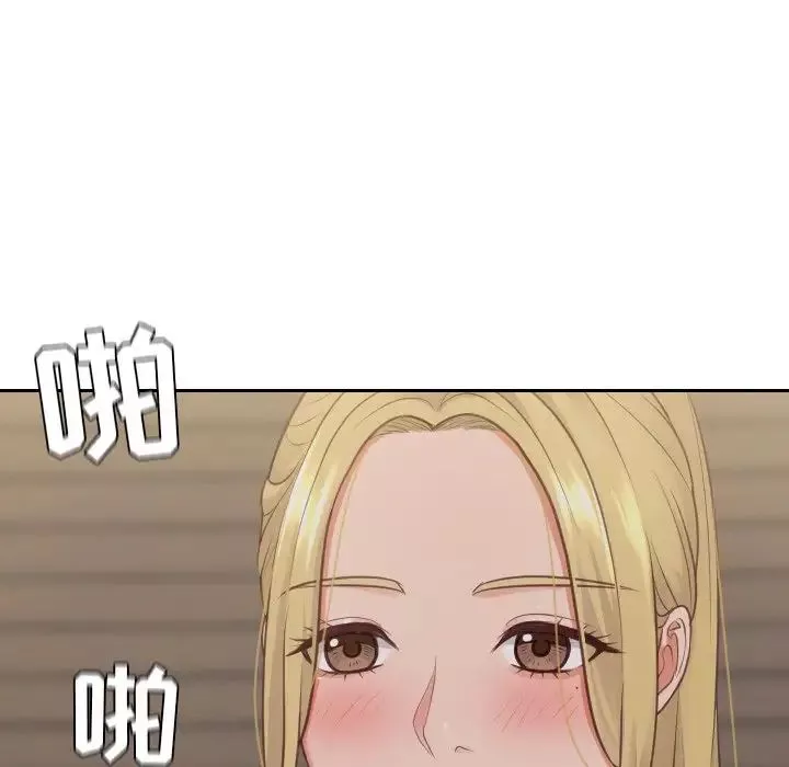 她的怪癖-第34话 - 图片 13