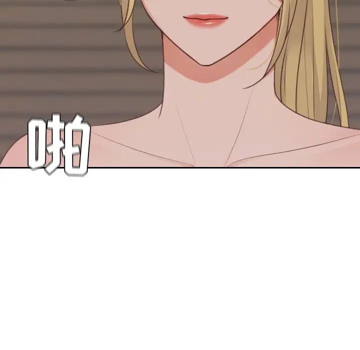 她的怪癖第34话