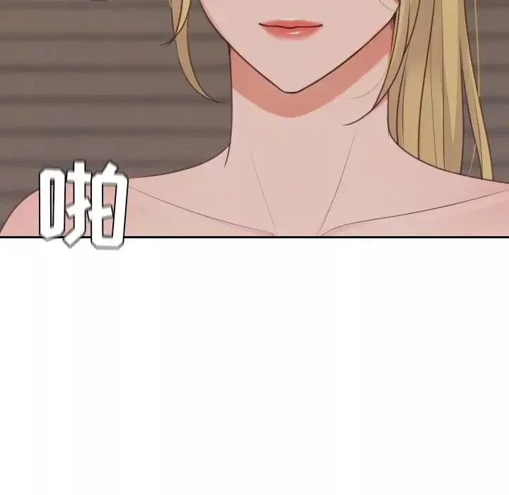 她的怪癖-第34话 - 图片 14
