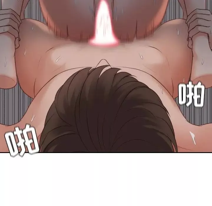 她的怪癖第34話