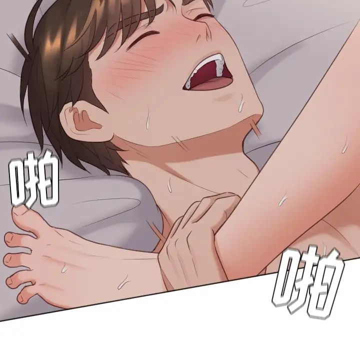 她的怪癖第34话