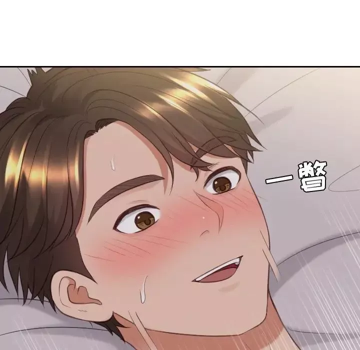她的怪癖第34話