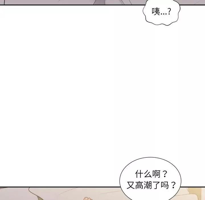 她的怪癖-第34话 - 图片 53