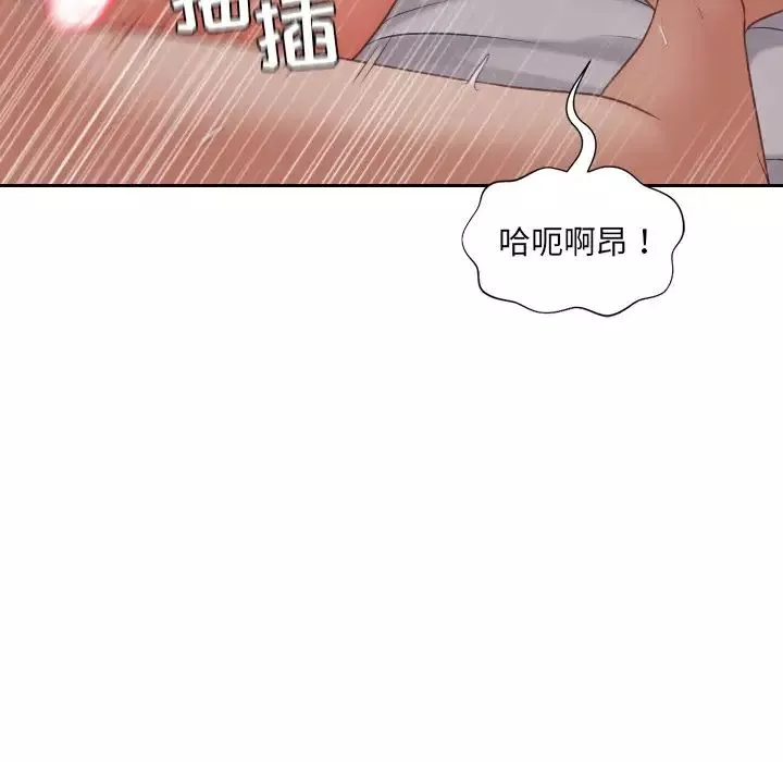 她的怪癖-第34话 - 图片 70