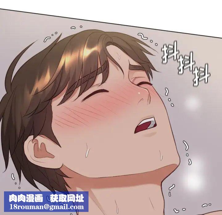 她的怪癖第34話