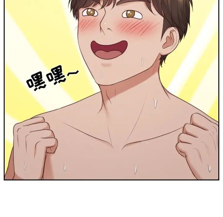 她的怪癖第34话