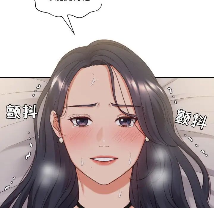 她的怪癖第34话