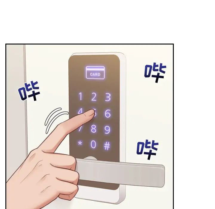 她的怪癖第34话