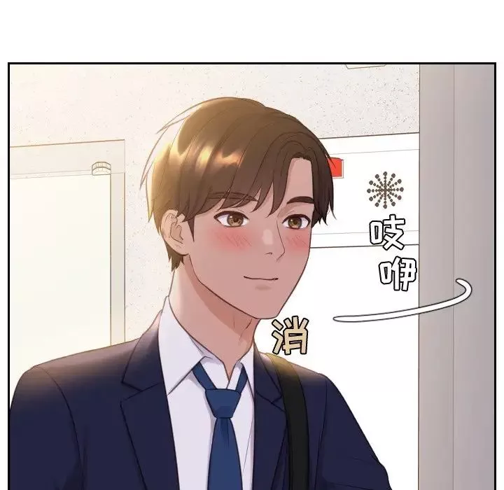 她的怪癖-第34话 - 图片 134
