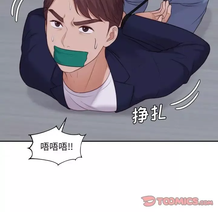 她的怪癖-第34话 - 图片 147