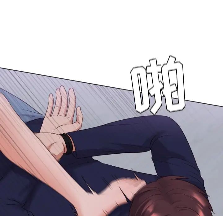 她的怪癖第34话