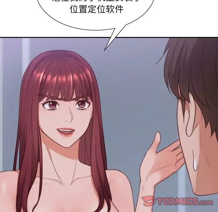 她的怪癖-第34话 - 图片 159
