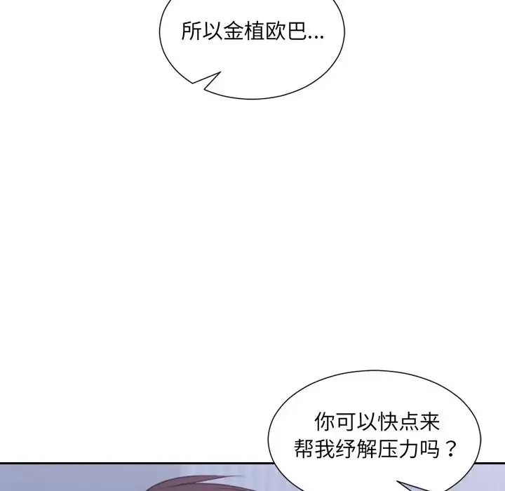 她的怪癖-第34话 - 图片 167