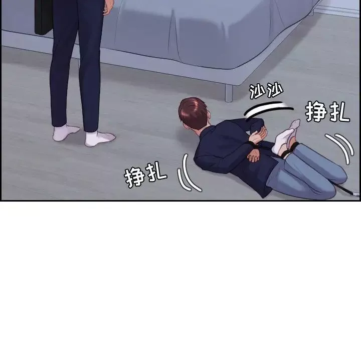 她的怪癖第35話