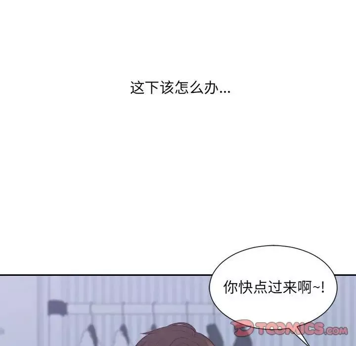 她的怪癖-第35话 - 图片 21