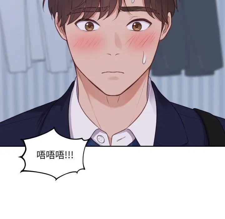 她的怪癖第35话